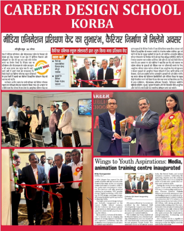 Career Design School Launches Its First Centre in Korba, Marking a New Era for Media & Entertainment Education